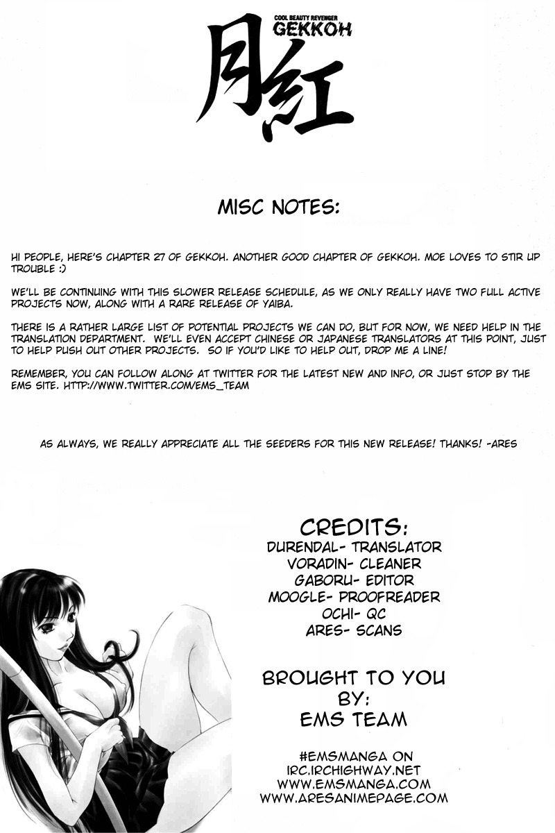 Gekkoh Chapter 27 page 25 - Chapter 27: Maiden (Virgin)