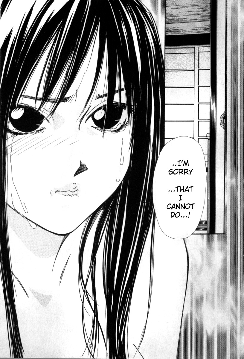 Gekkoh Chapter 27 page 9 - Chapter 27: Maiden (Virgin)
