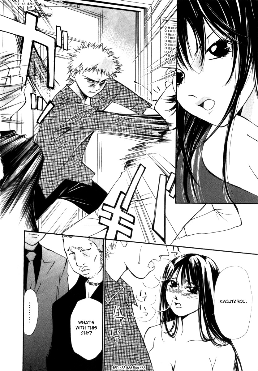 Gekkoh Chapter 29 page 10 - Chapter 29: Excommunication
