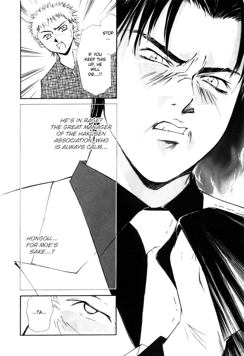 Gekkoh Chapter 29 page 12 - Chapter 29: Excommunication