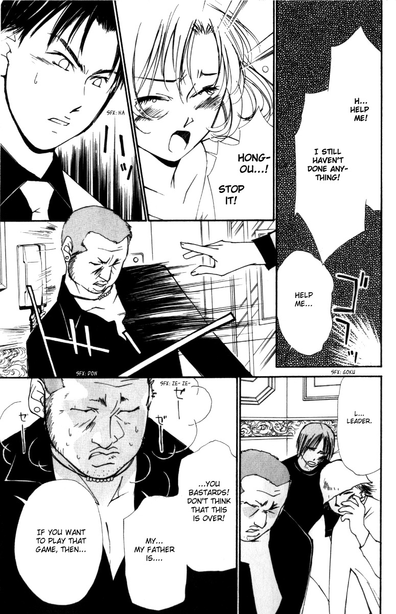 Gekkoh Chapter 29 page 13 - Chapter 29: Excommunication