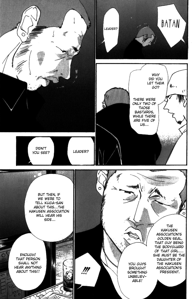 Gekkoh Chapter 29 page 15 - Chapter 29: Excommunication