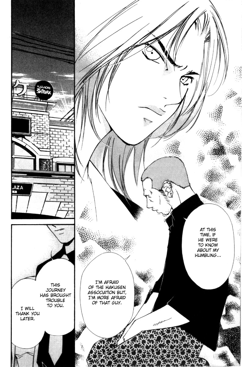 Gekkoh Chapter 29 page 16 - Chapter 29: Excommunication