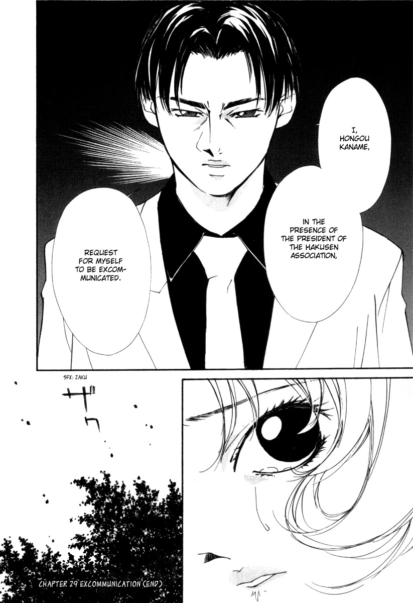 Gekkoh Chapter 29 page 20 - Chapter 29: Excommunication