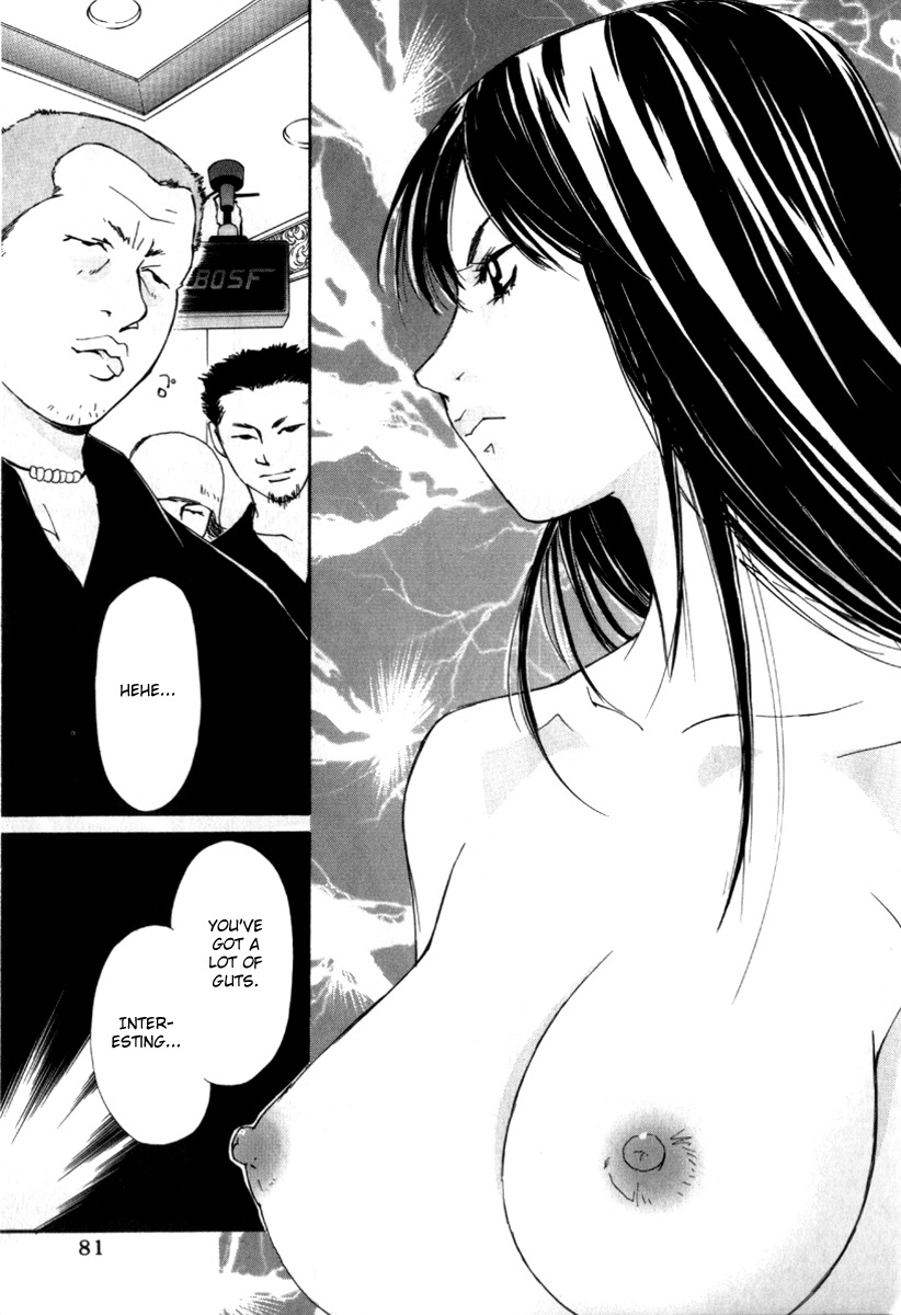 Gekkoh Chapter 29 page 3 - Chapter 29: Excommunication