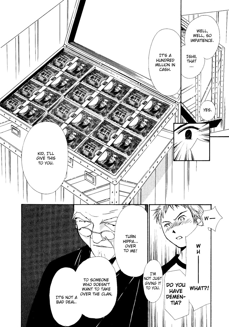 Gekkoh Chapter 3 page 14 - Chapter 3: 1/2 Siblings