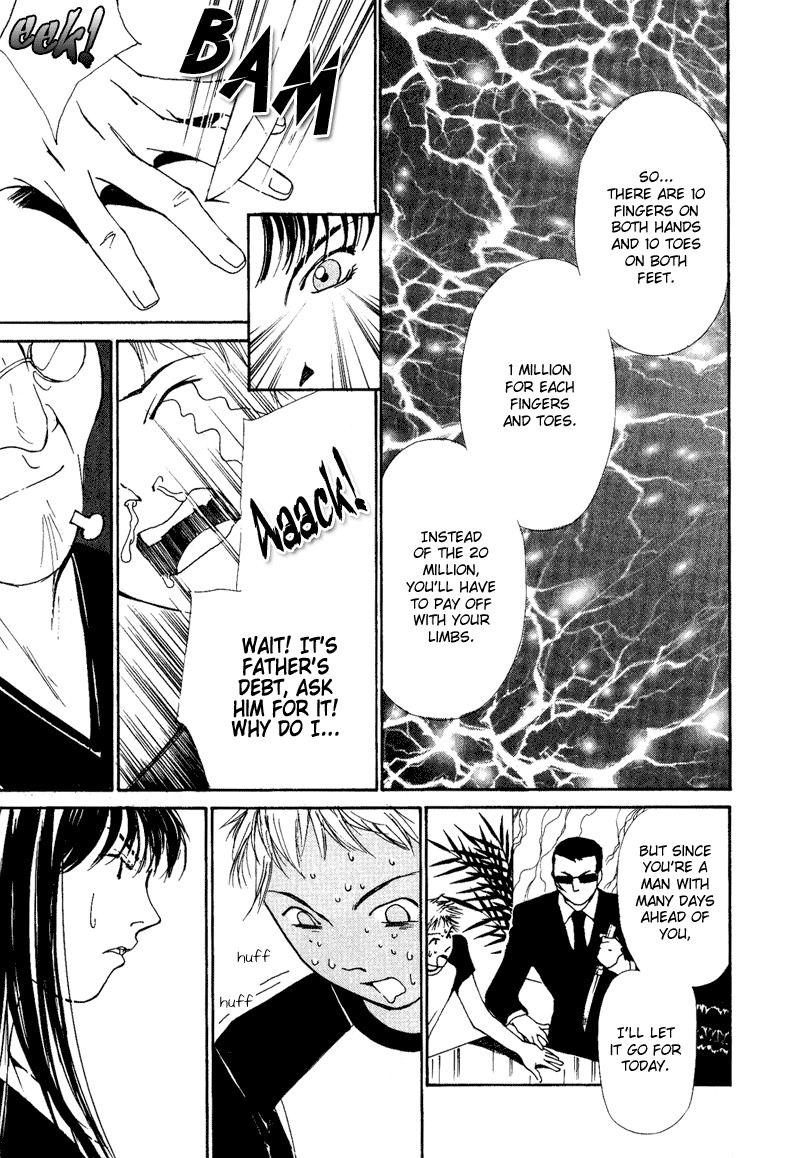 Gekkoh Chapter 3 page 17 - Chapter 3: 1/2 Siblings