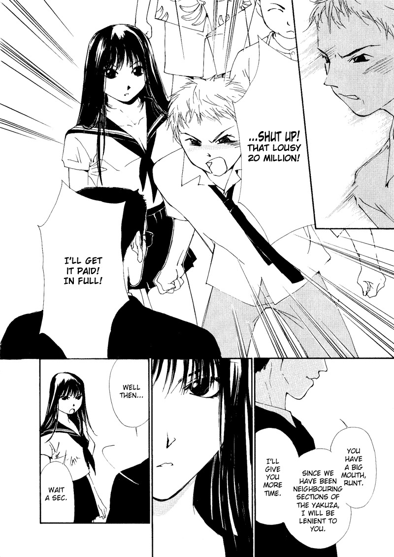 Gekkoh Chapter 3 page 4 - Chapter 3: 1/2 Siblings