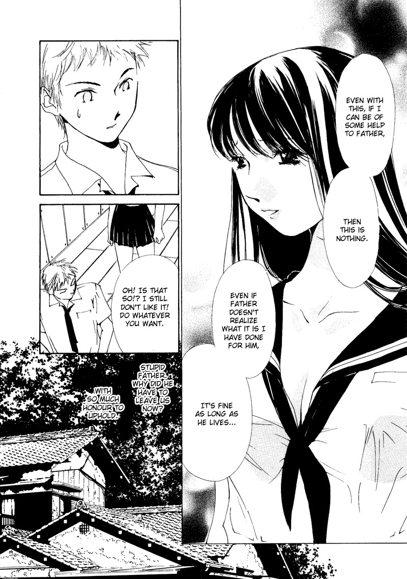 Gekkoh Chapter 3 page 8 - Chapter 3: 1/2 Siblings