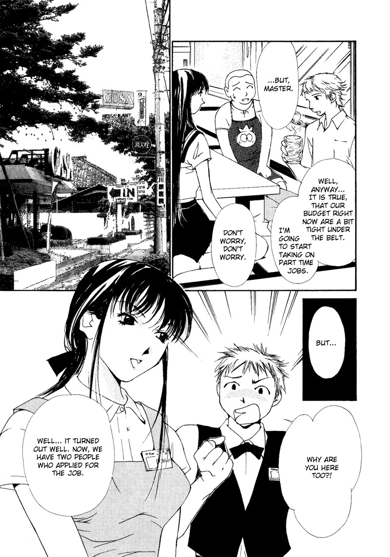 Gekkoh Chapter 3 page 9 - Chapter 3: 1/2 Siblings