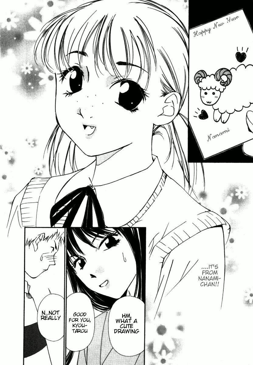 Gekkoh Chapter 31 page 10 - Chapter 31: New Year