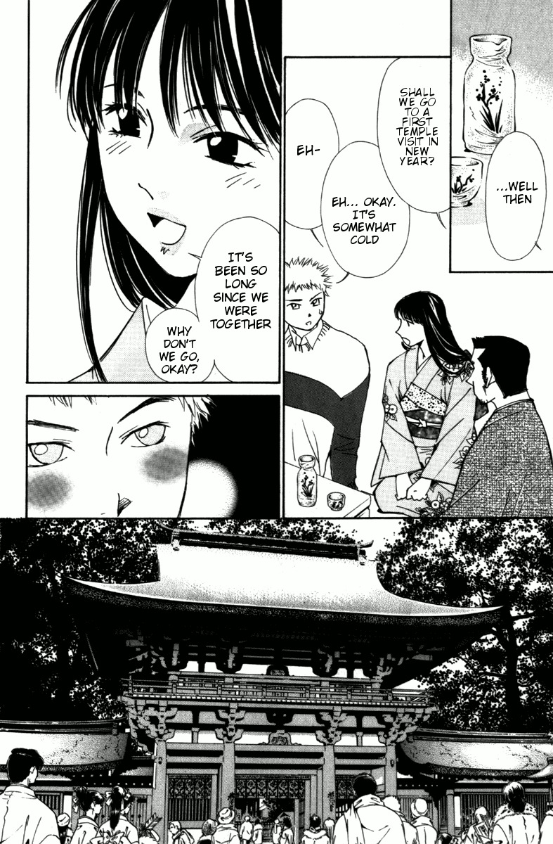 Gekkoh Chapter 31 page 12 - Chapter 31: New Year