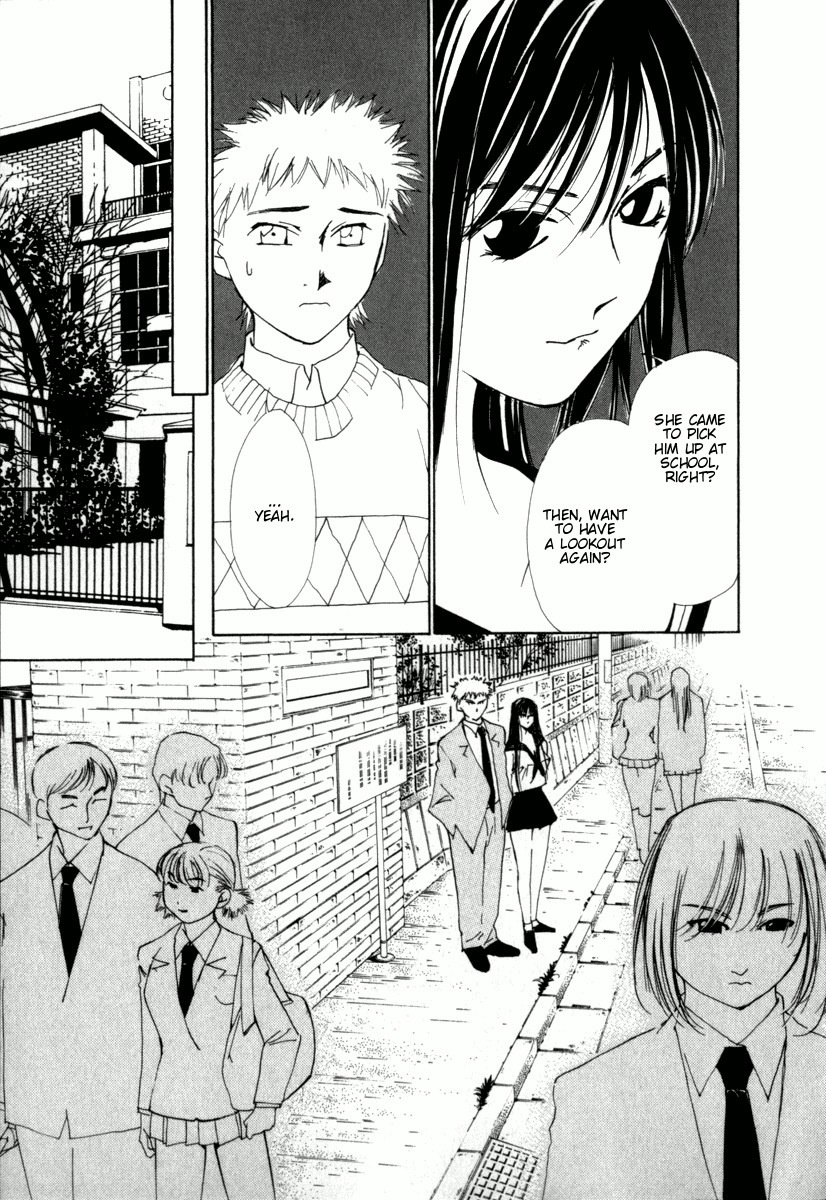 Gekkoh Chapter 35 page 20 - Chapter 35: Younger Sister