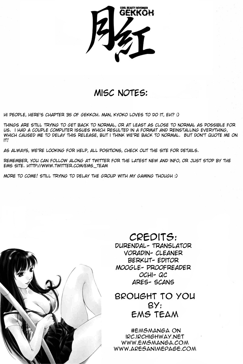 Gekkoh Chapter 35 page 24 - Chapter 35: Younger Sister