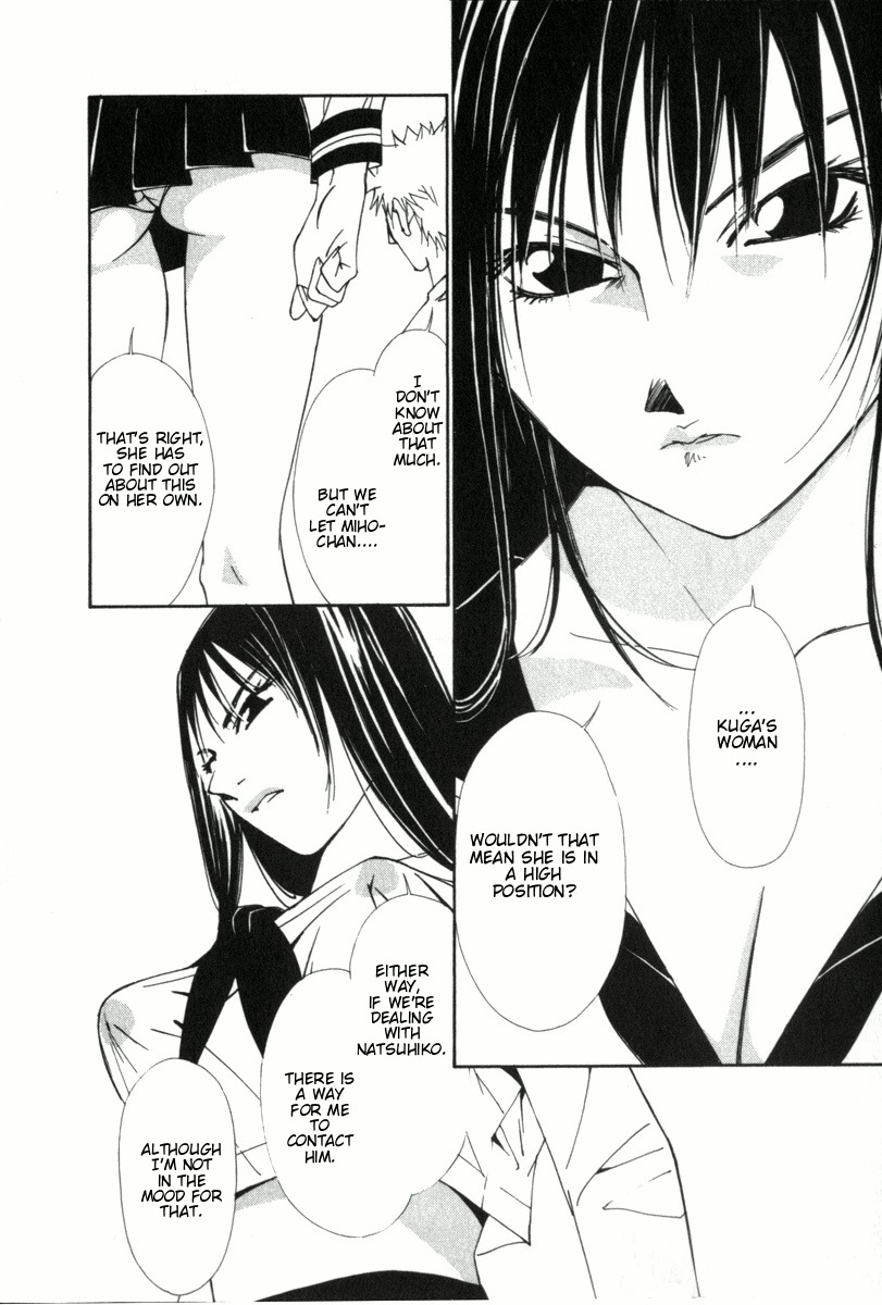 Gekkoh Chapter 35 page 6 - Chapter 35: Younger Sister