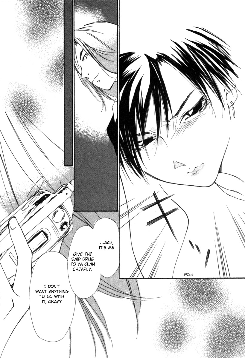 Gekkoh Chapter 36 page 13 - Chapter 36: Aphrodisiac