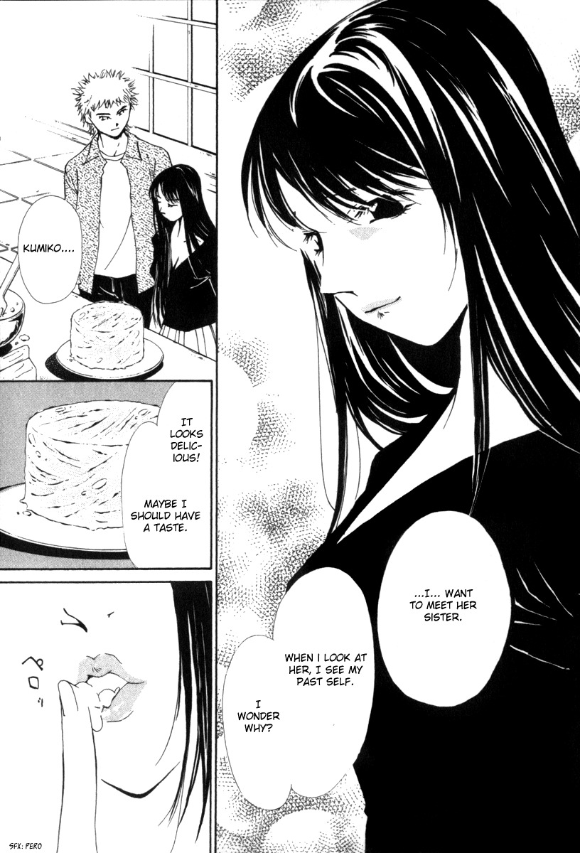 Gekkoh Chapter 36 page 18 - Chapter 36: Aphrodisiac