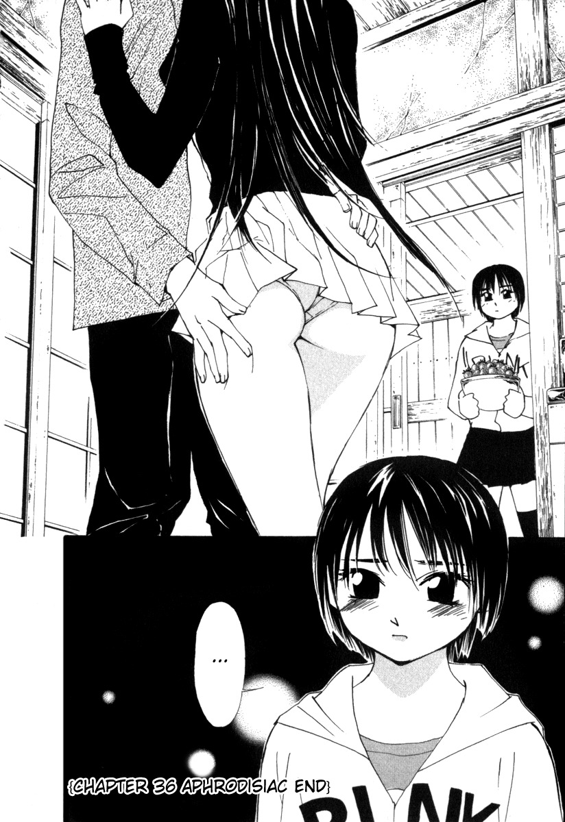 Gekkoh Chapter 36 page 20 - Chapter 36: Aphrodisiac