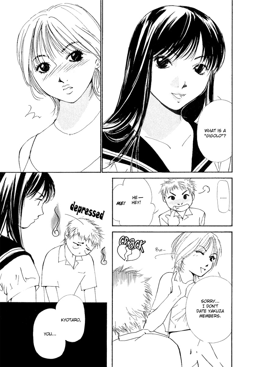 Gekkoh Chapter 4 page 5 - Chapter 4: Gigolo