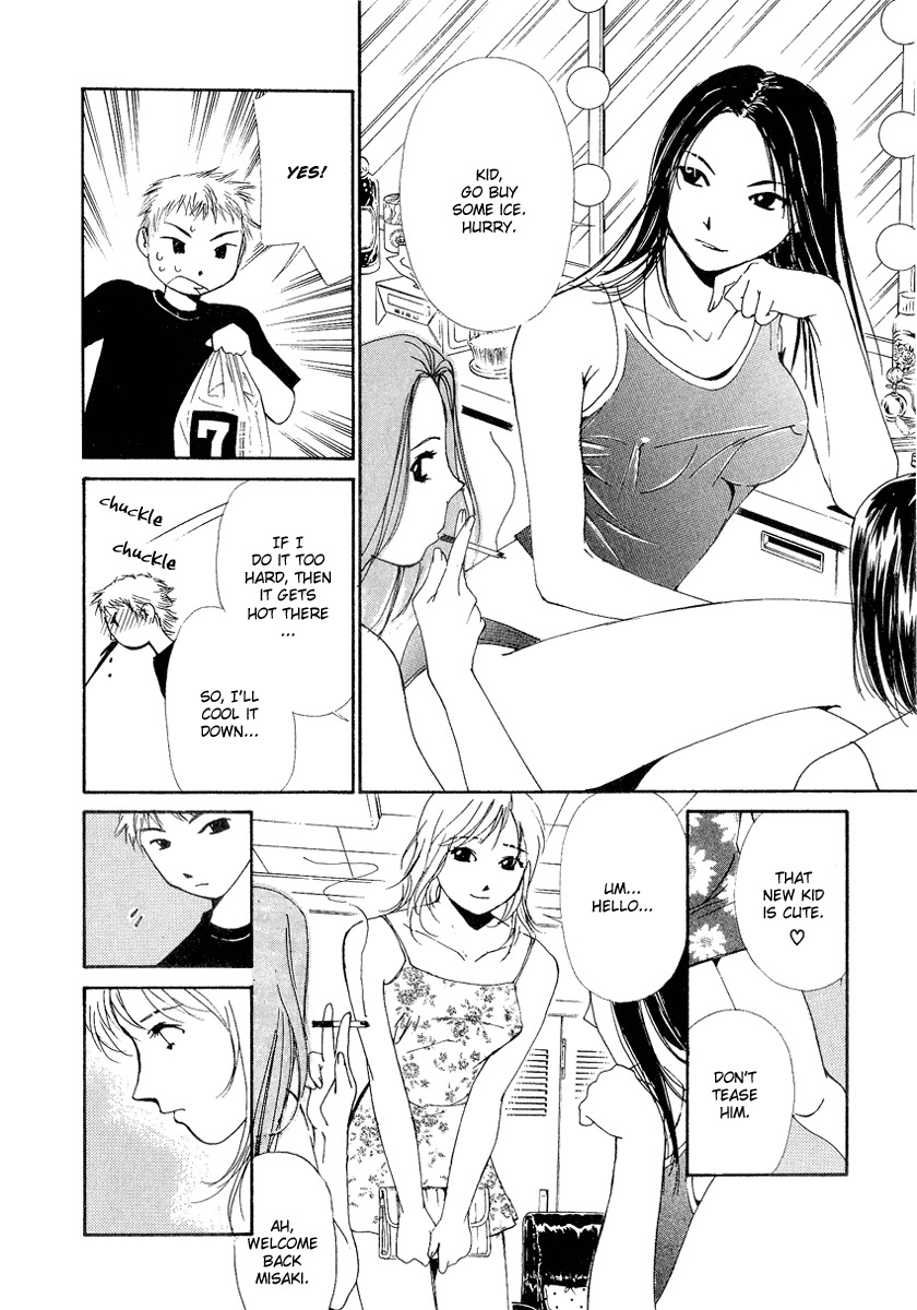 Gekkoh Chapter 4 page 8 - Chapter 4: Gigolo