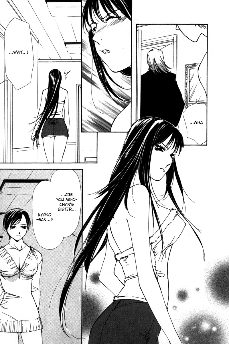Gekkoh Chapter 40 page 7 - Chapter 40: Ambition