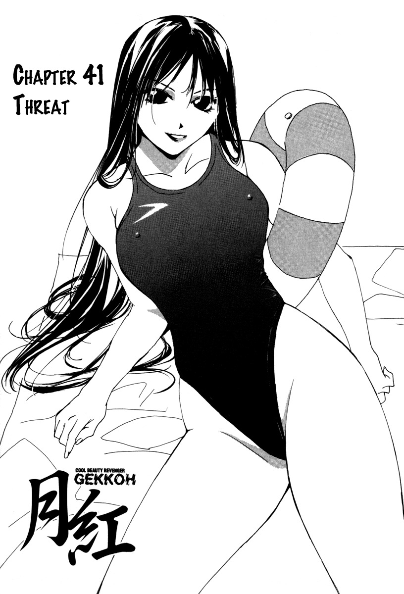 Gekkoh Chapter 41 page 1 - Chapter 41: Threat