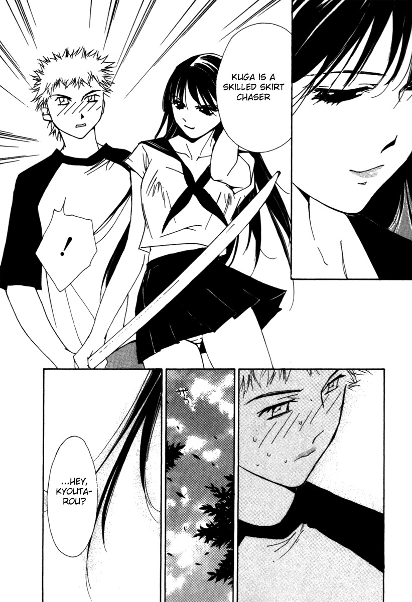 Gekkoh Chapter 41 page 16 - Chapter 41: Threat