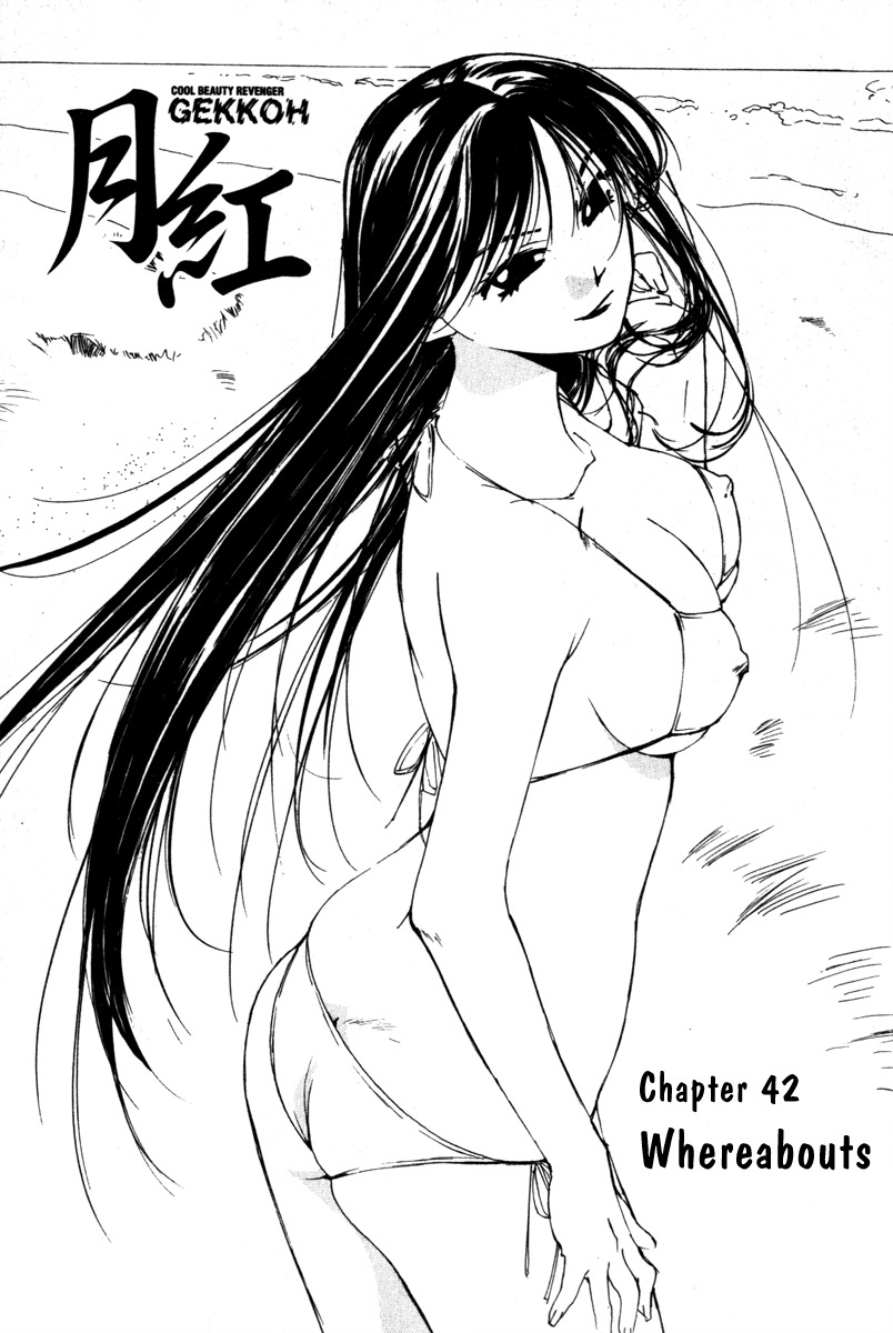 Gekkoh Chapter 42 page 6 - Chapter 42: Whereabouts
