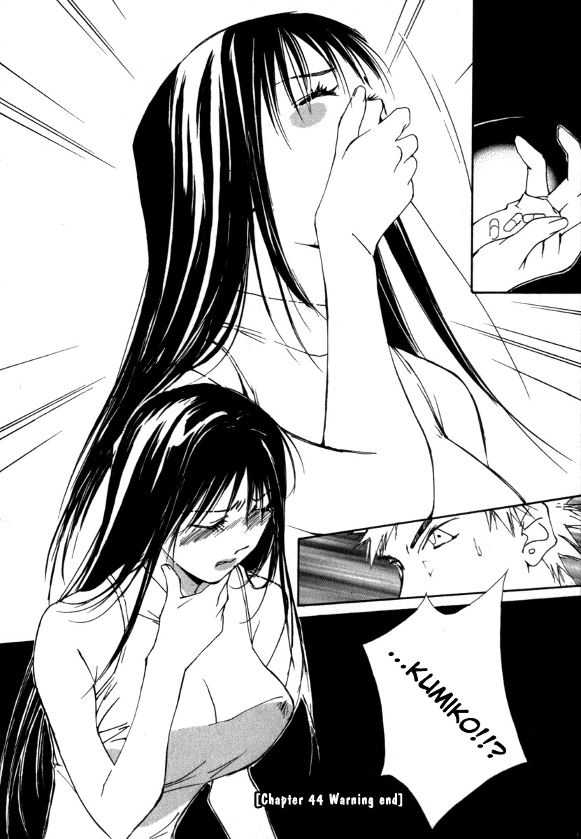 Gekkoh Chapter 44 page 23 - Chapter 44: Warning