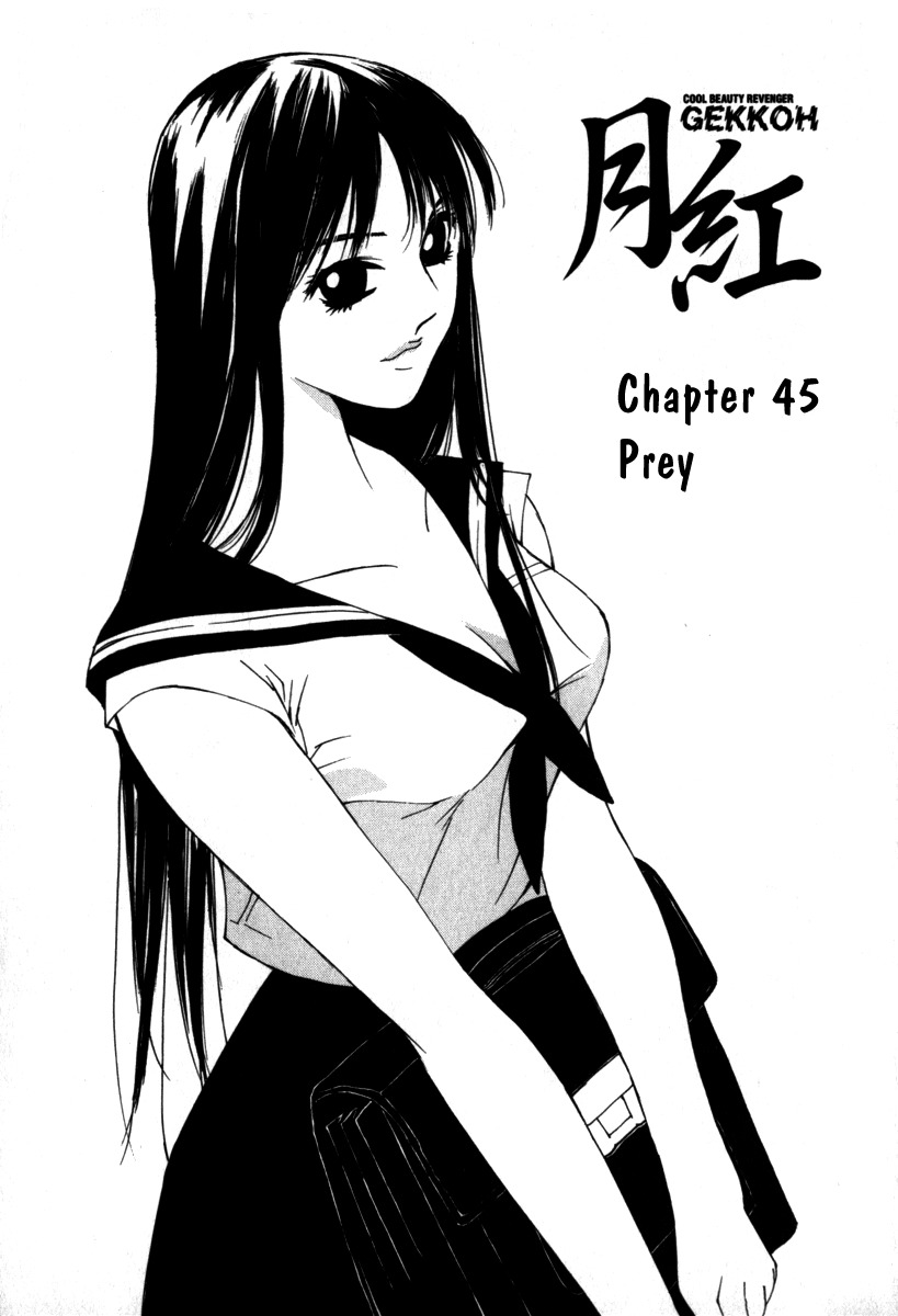 Gekkoh Chapter 45 page 1 - Chapter 45: Prey
