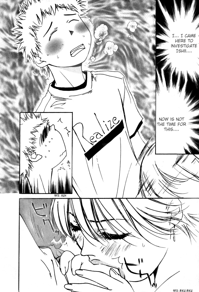 Gekkoh Chapter 46 page 10 - Chapter 46: Mistress