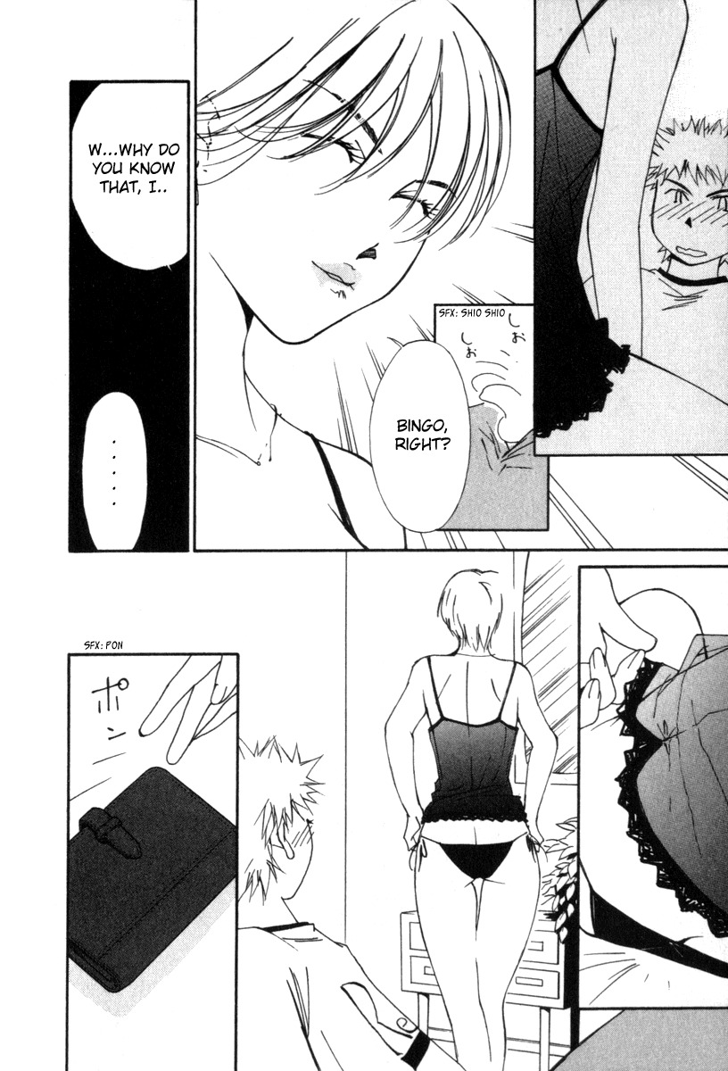 Gekkoh Chapter 46 page 13 - Chapter 46: Mistress