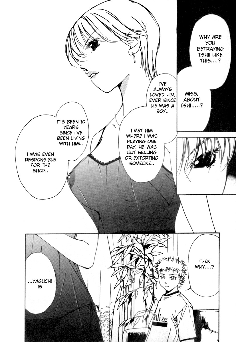 Gekkoh Chapter 46 page 15 - Chapter 46: Mistress