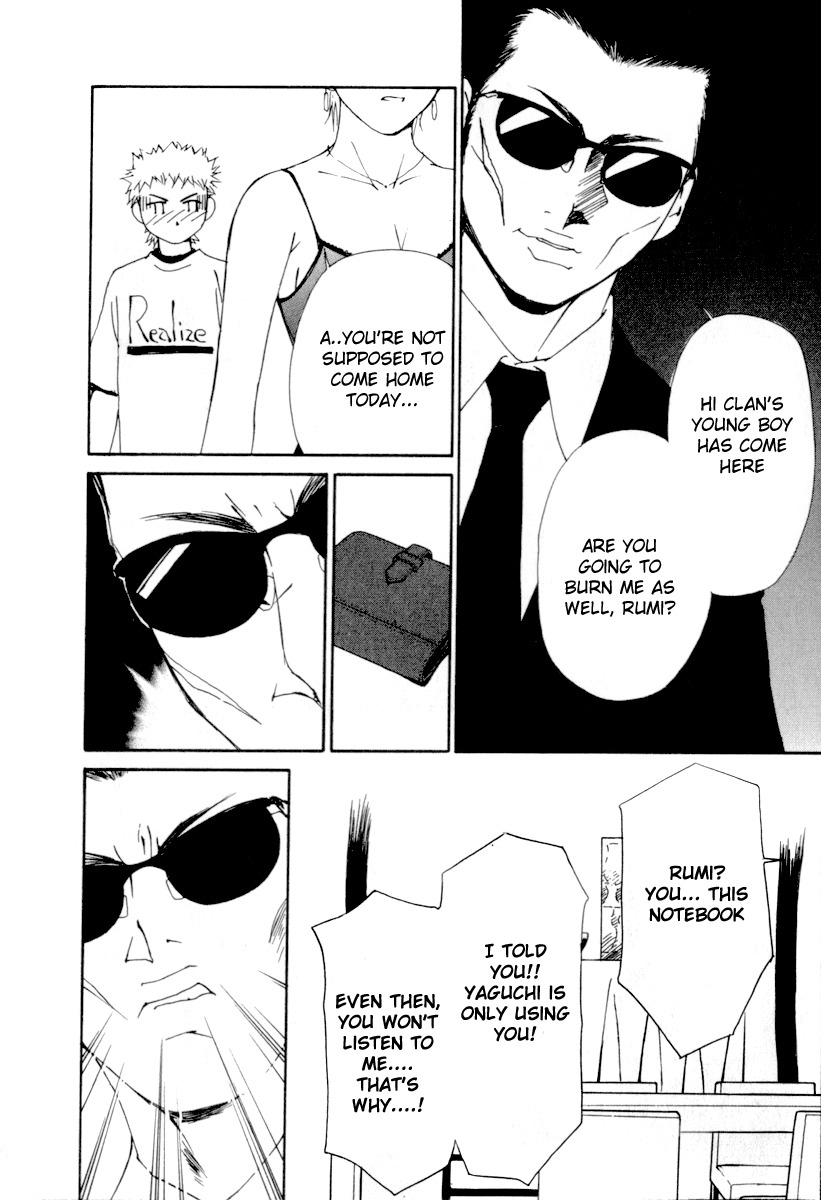 Gekkoh Chapter 46 page 19 - Chapter 46: Mistress