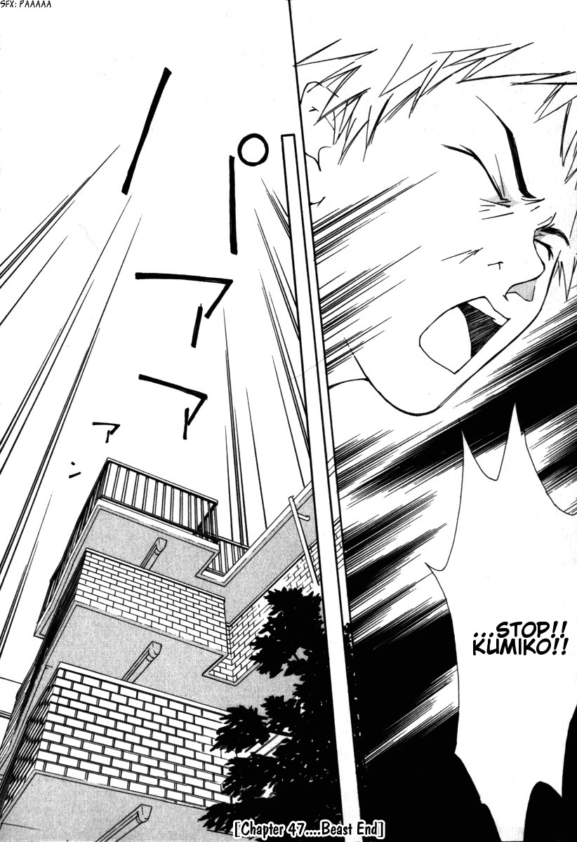 Gekkoh Chapter 47 page 20 - Chapter 47: Beast