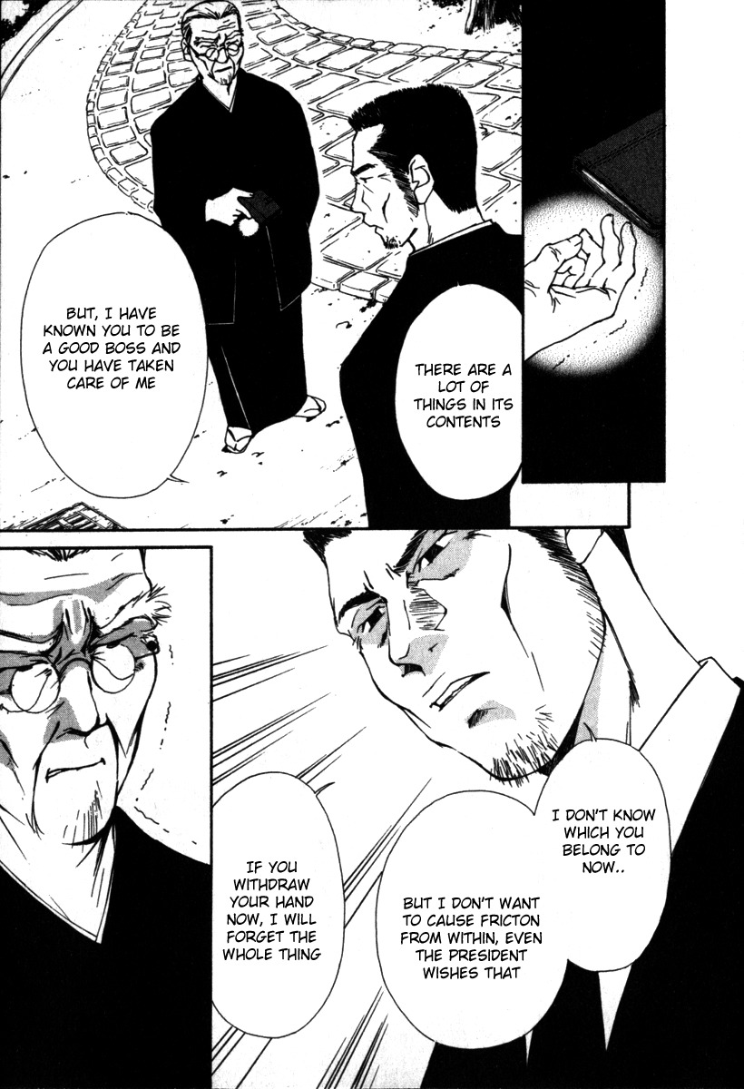 Gekkoh Chapter 48 page 17 - Chapter 48: Evidence