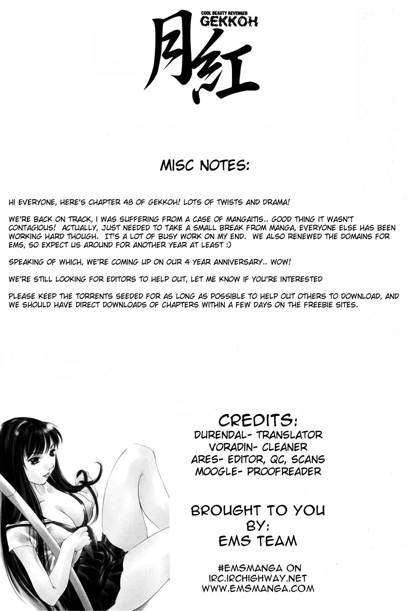 Gekkoh Chapter 48 page 21 - Chapter 48: Evidence