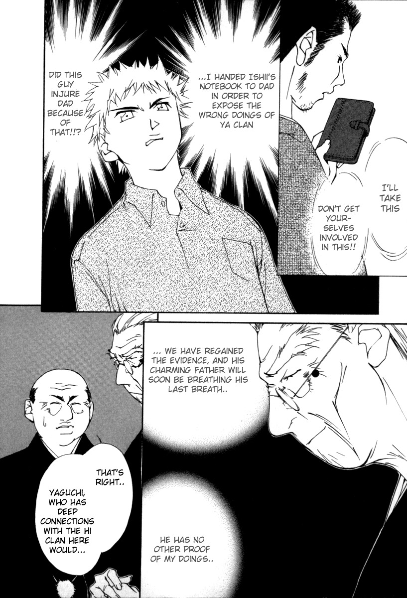 Gekkoh Chapter 49 page 15 - Chapter 49: Father