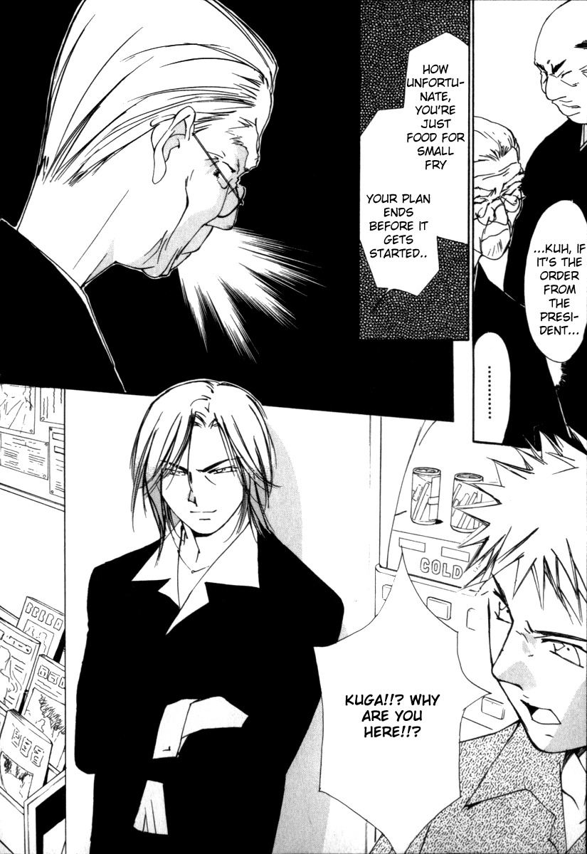 Gekkoh Chapter 49 page 19 - Chapter 49: Father