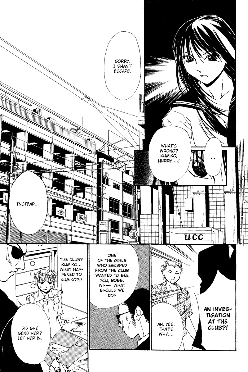 Gekkoh Chapter 5 page 15 - Chapter 5: Hidden Card