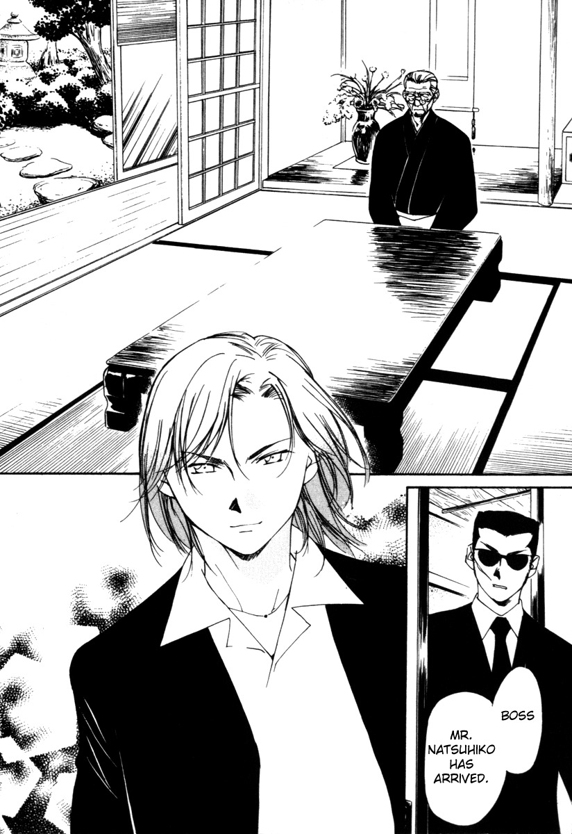 Gekkoh Chapter 52 page 2 - Chapter 52: Fate