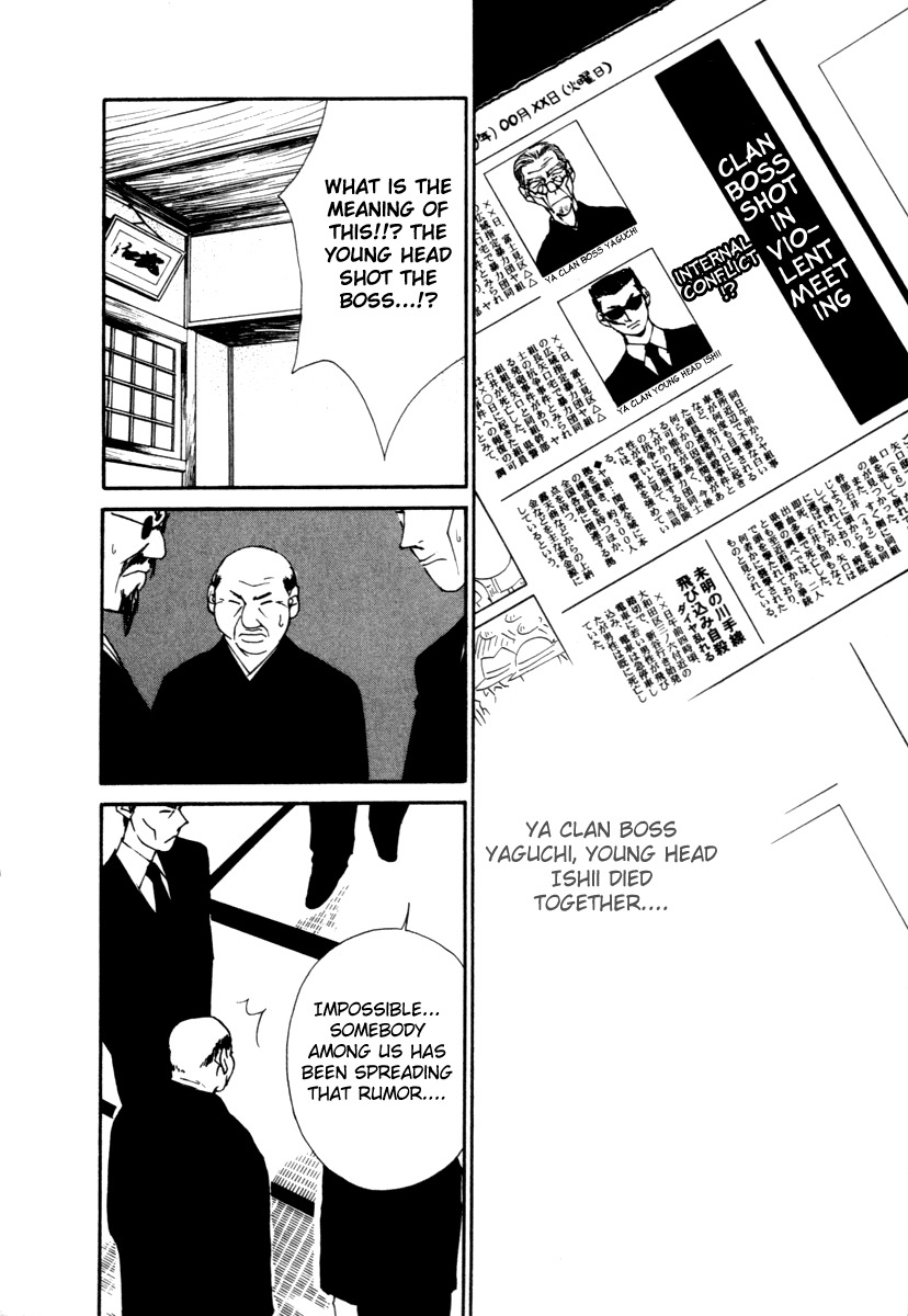 Gekkoh Chapter 53 page 2 - Chapter 53: Emergency Conference