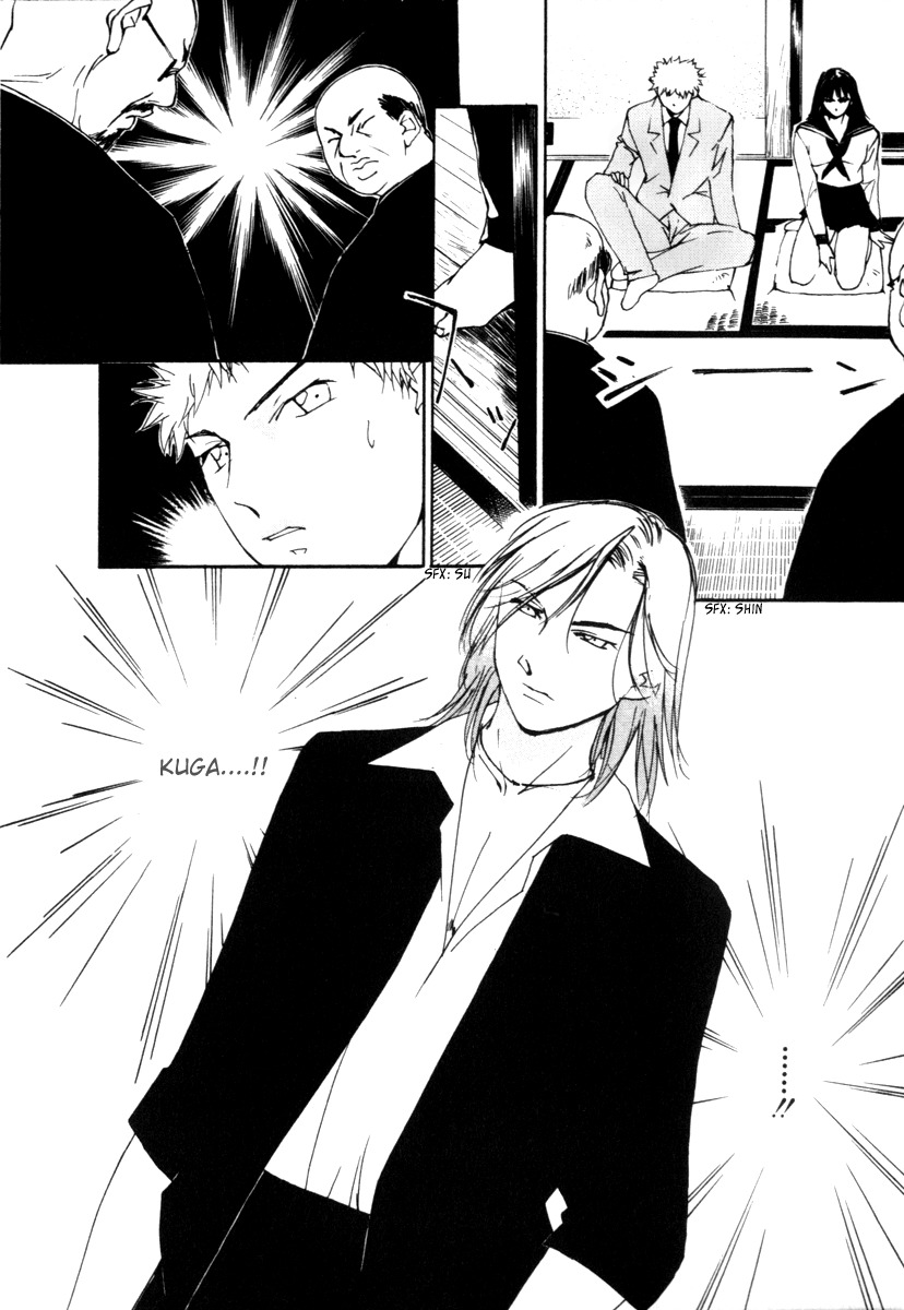 Gekkoh Chapter 53 page 4 - Chapter 53: Emergency Conference