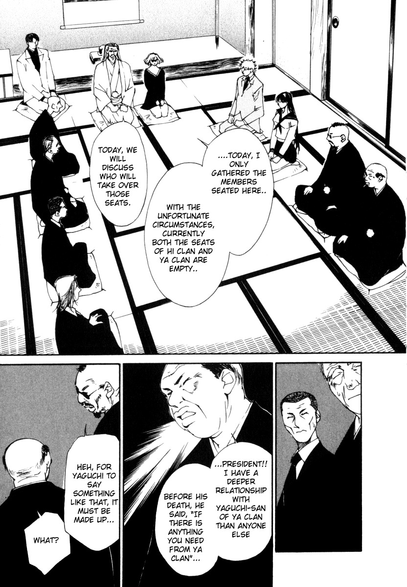 Gekkoh Chapter 53 page 7 - Chapter 53: Emergency Conference