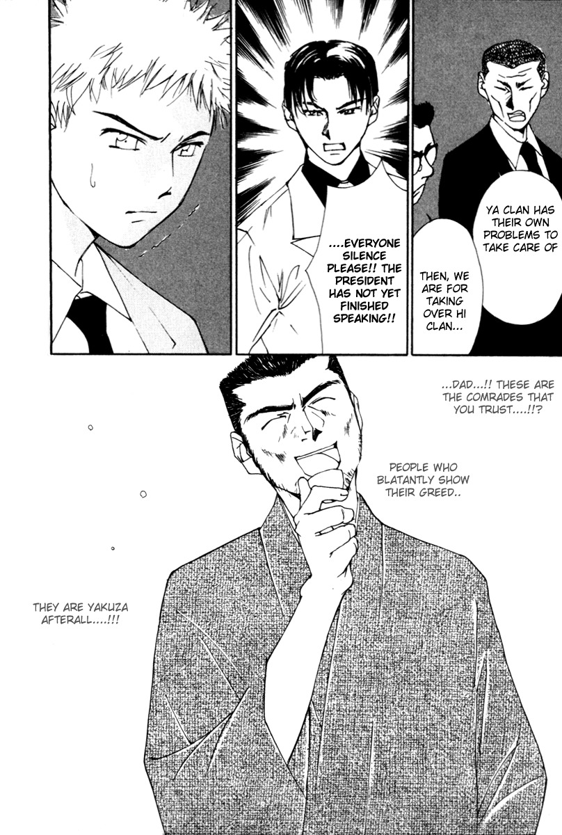 Gekkoh Chapter 53 page 8 - Chapter 53: Emergency Conference