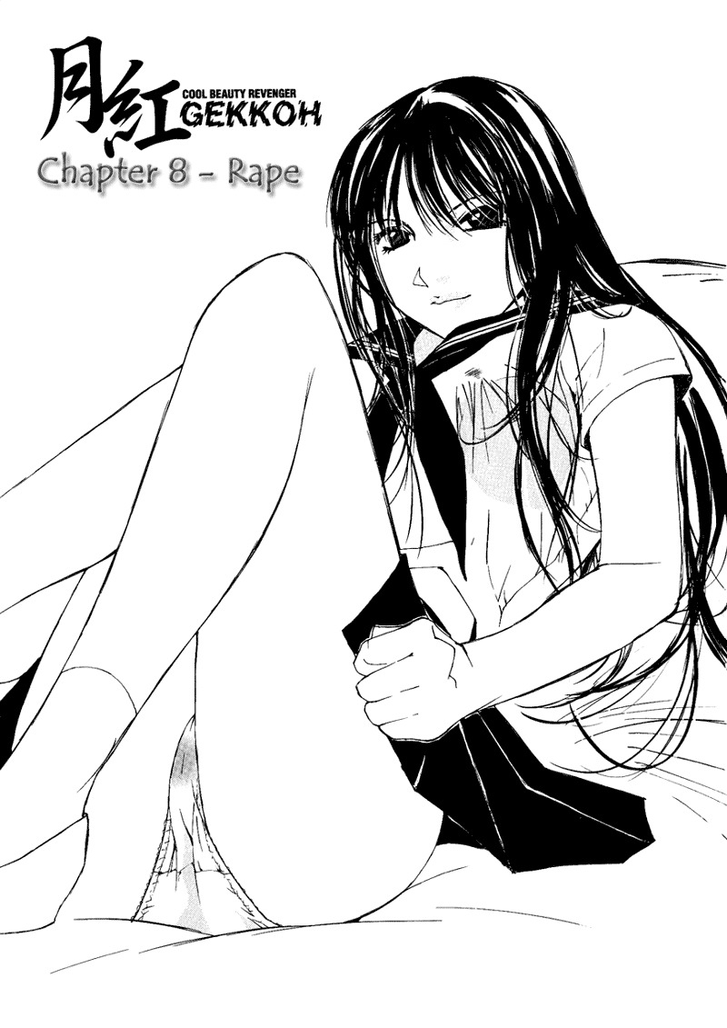 Gekkoh Chapter 8 page 1 - Chapter 8: Rape