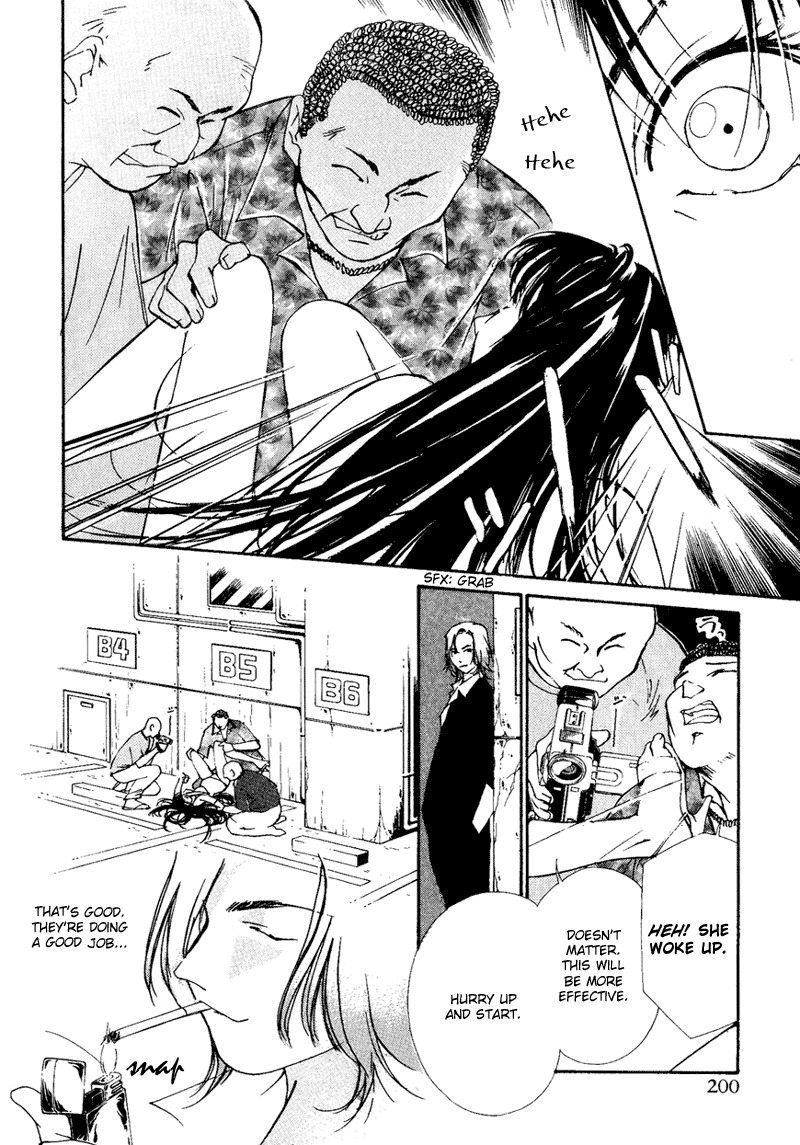 Gekkoh Chapter 8 page 18 - Chapter 8: Rape