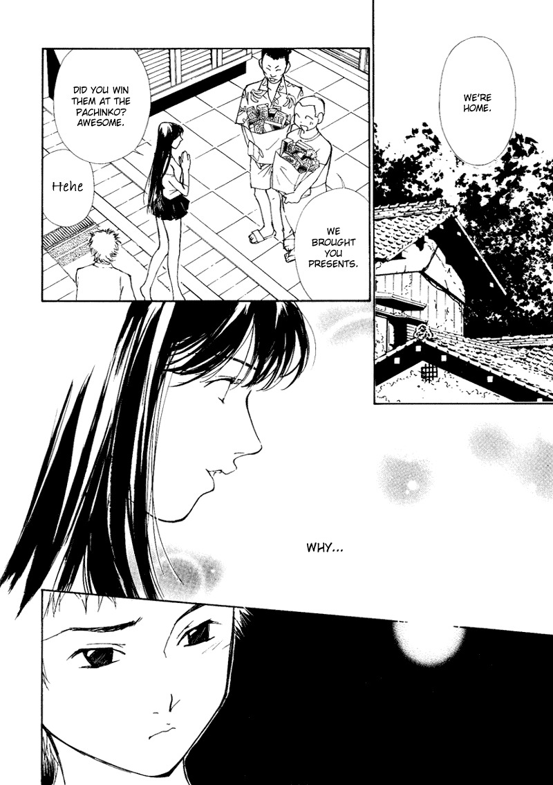 Gekkoh Chapter 8 page 2 - Chapter 8: Rape