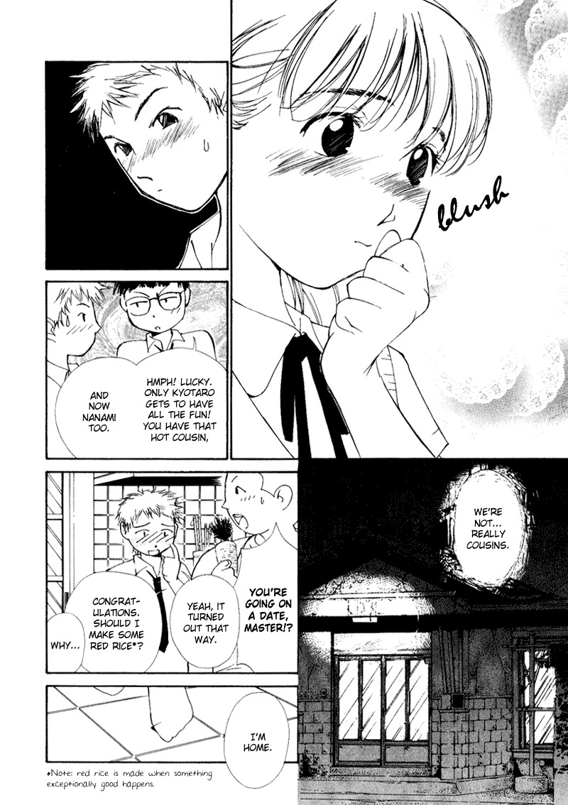 Gekkoh Chapter 8 page 6 - Chapter 8: Rape