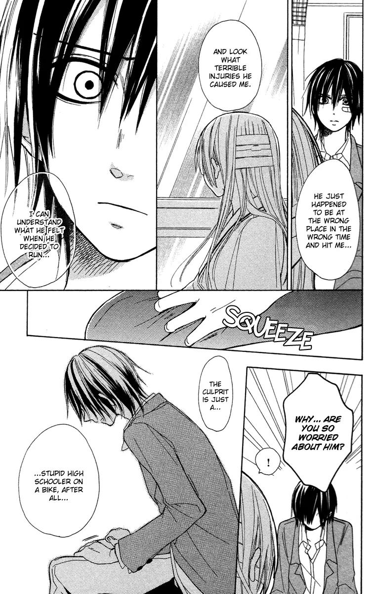 Gekkou Chou Chapter 1 page 15 - Chapter 1: Eye for an Eye